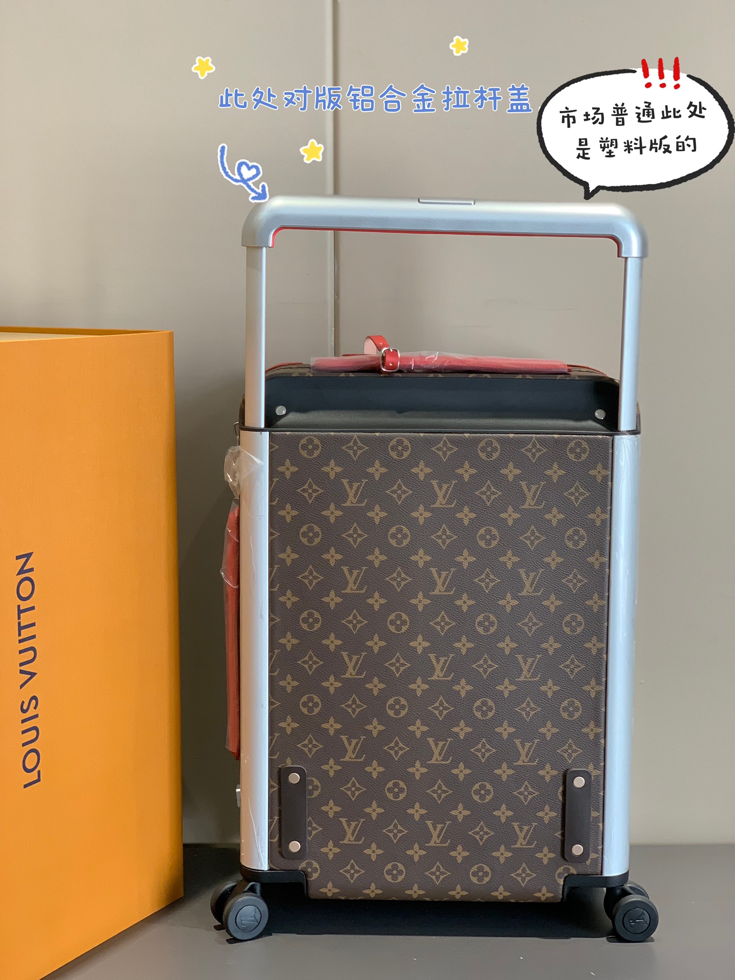 Louis Vuitton Suitcase